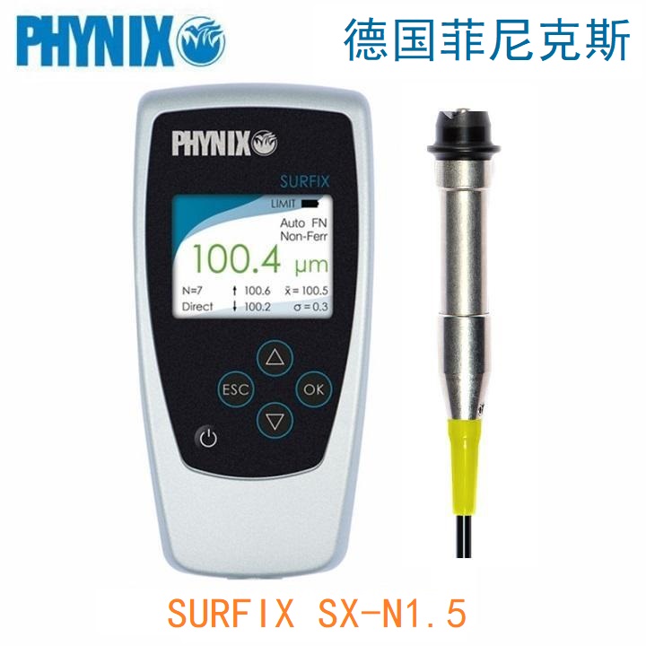 SURFIX SX-N1.5涂层测厚仪