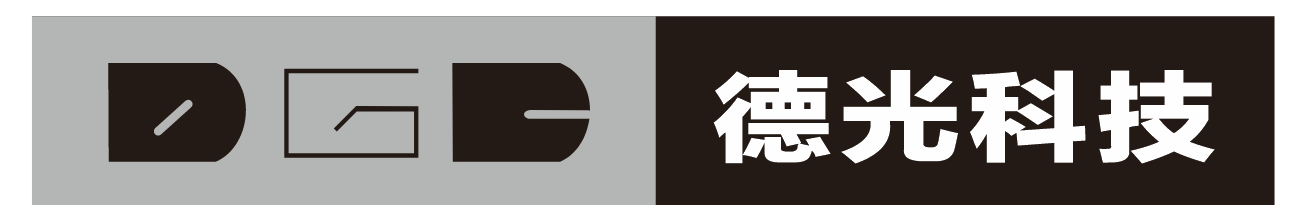 德光科技