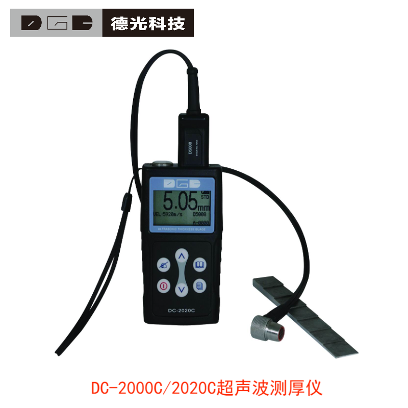 DC-2020C超声波测厚仪