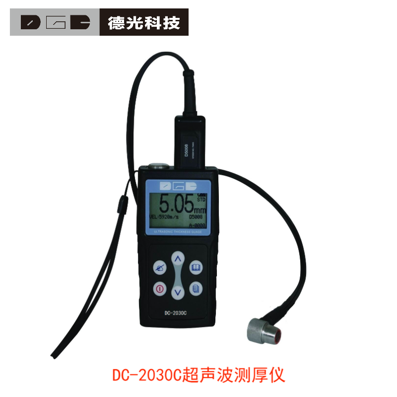 DC-2030C超声波测厚仪