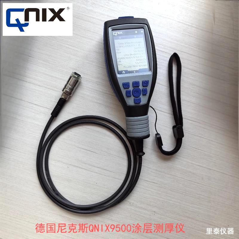 QNIX9500涂层测厚仪
