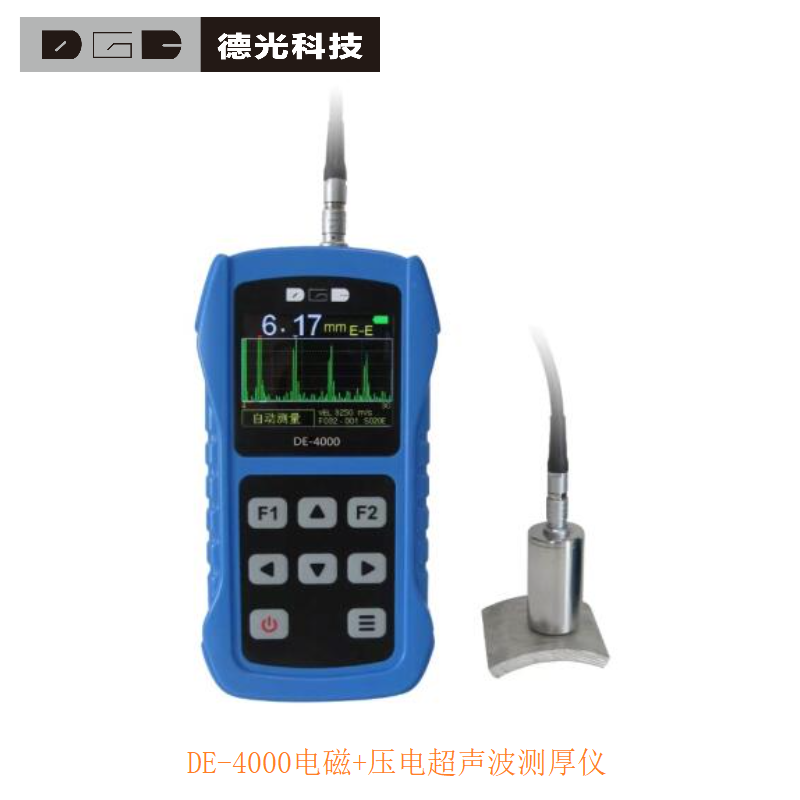 DE-4000电磁+压电超声测厚仪(二合一)