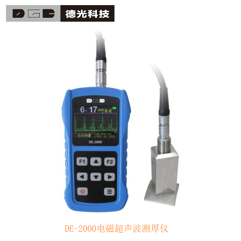 DE-2000电磁超声波测厚仪