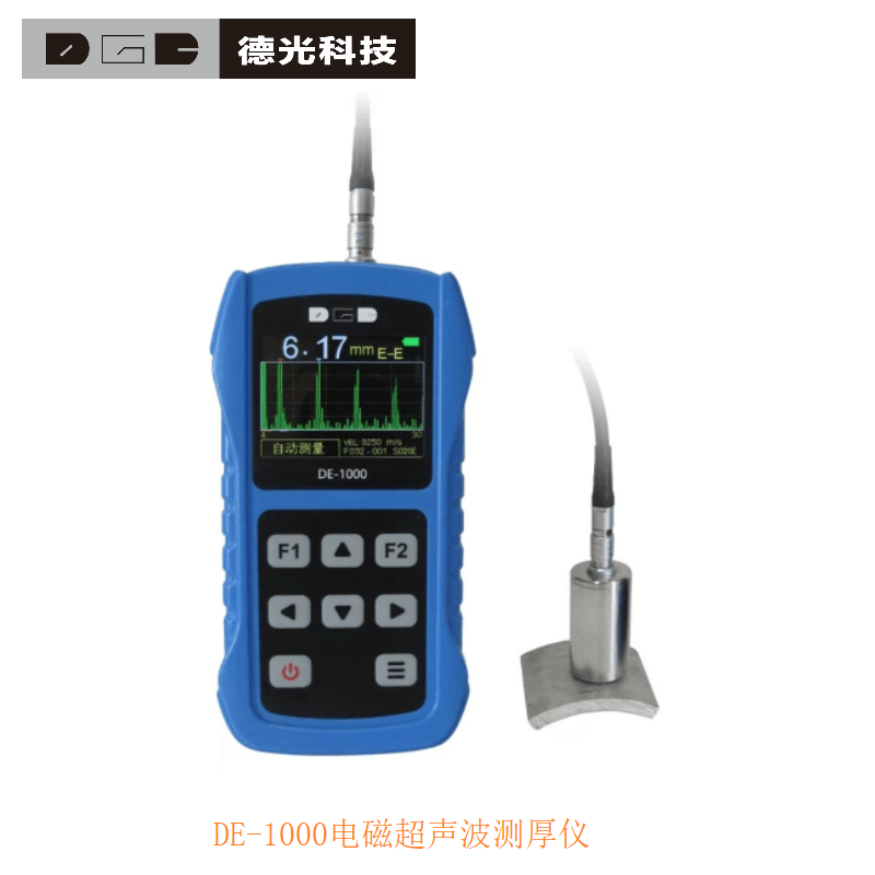DE-1000电磁超声波测厚仪